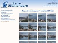 Astra Montenegro